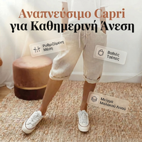 Sophia - Βαμβακερές σορτς