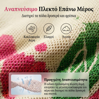 Athena - Ελαφριά Αθλητικά Παπούτσια